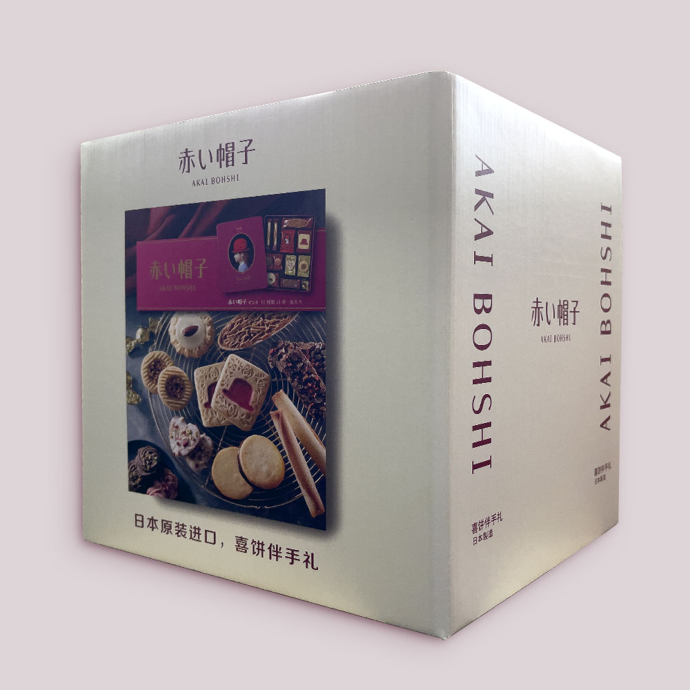 彩色瓦楞盒 – 進(jìn)口食品包裝盒